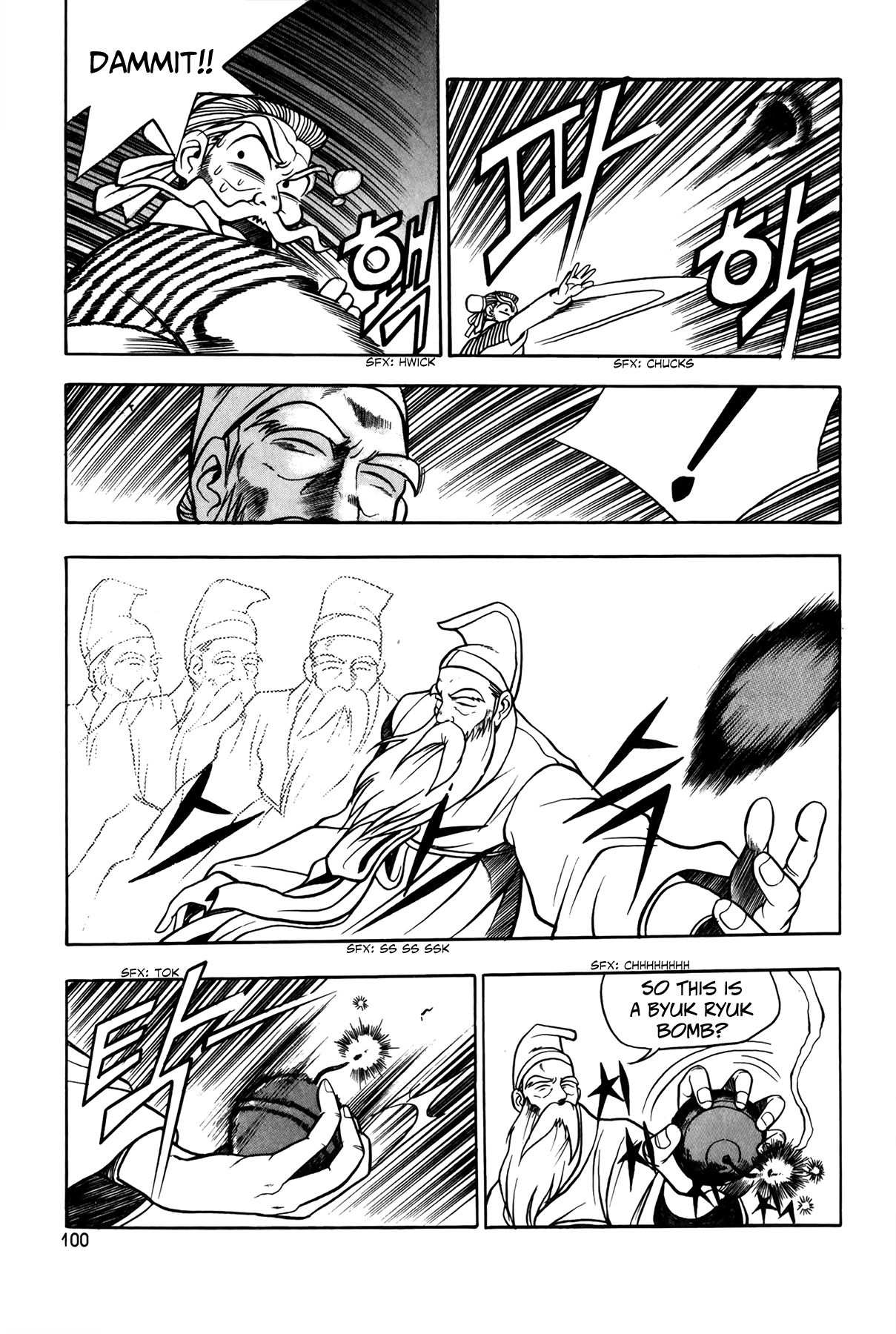 The Ruler of the Land Chapter 48 25